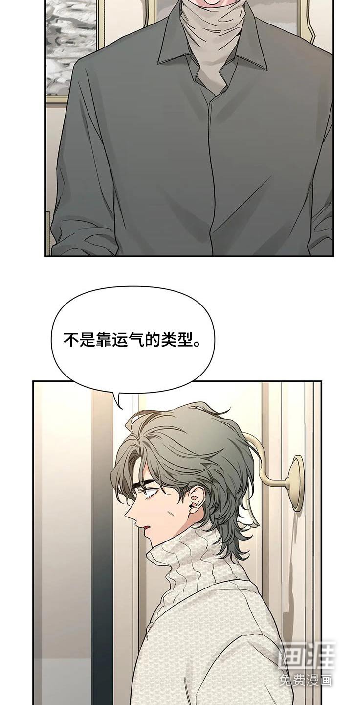 第131章：【第二季】培养