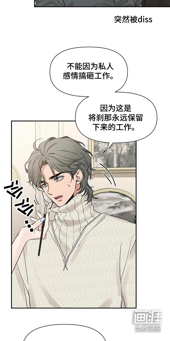 第131章：【第二季】培养