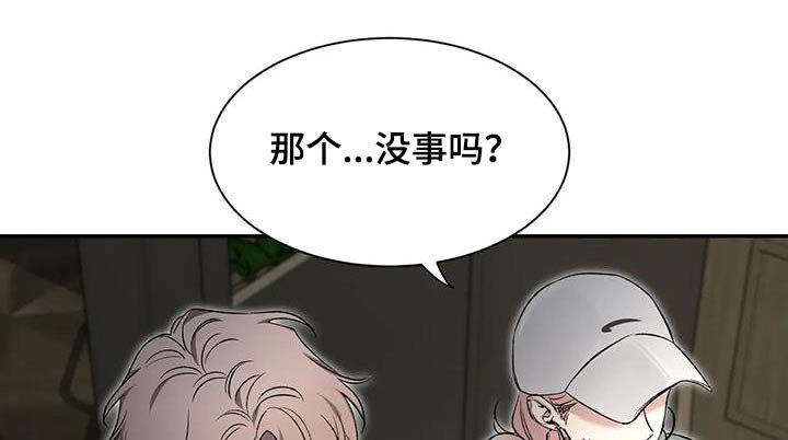 第131章：【第二季】培养