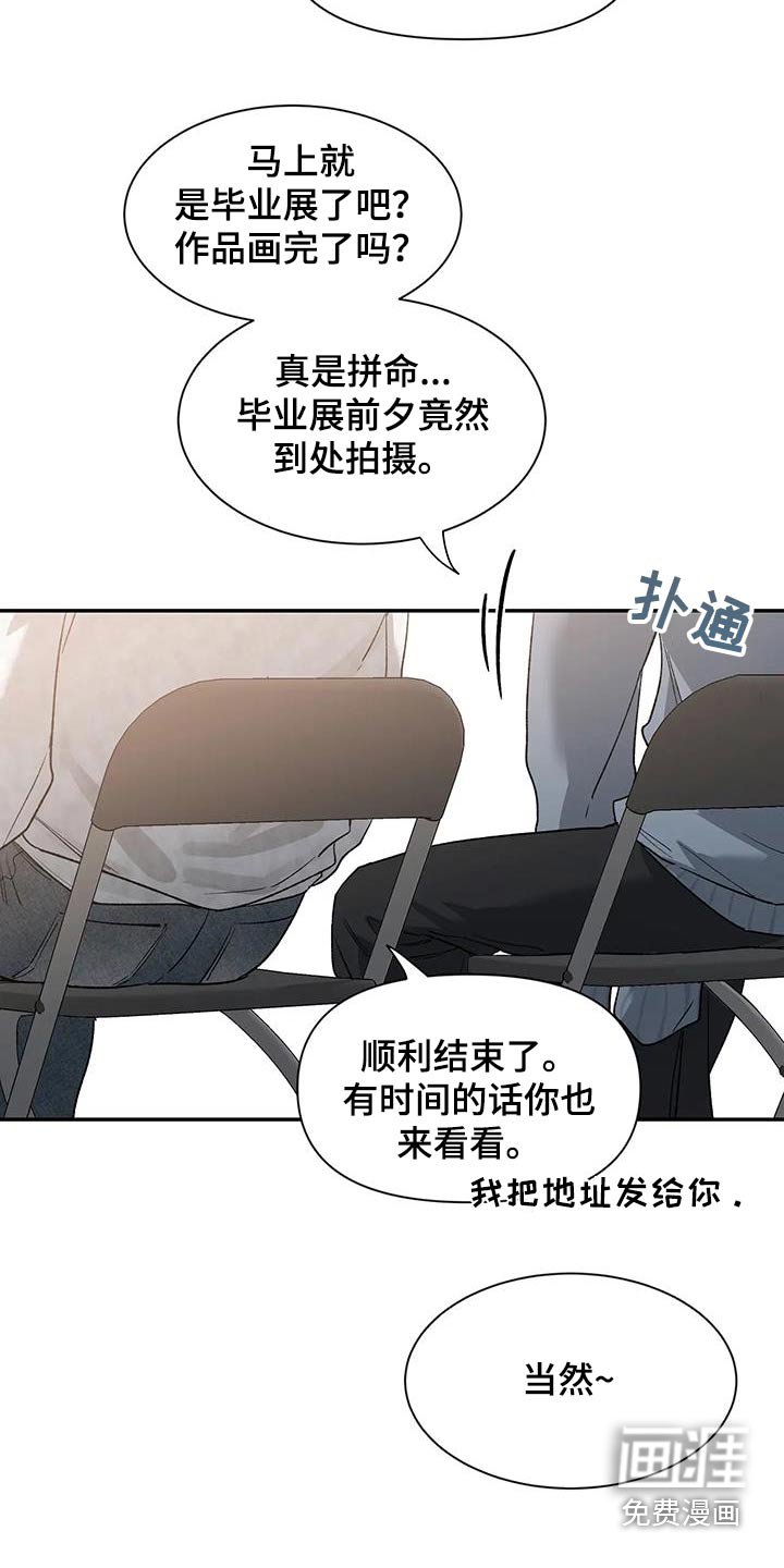 第131章：【第二季】培养