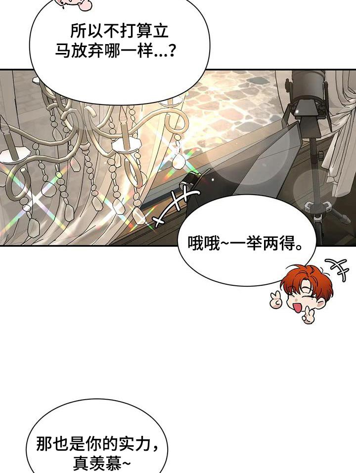 第131章：【第二季】培养