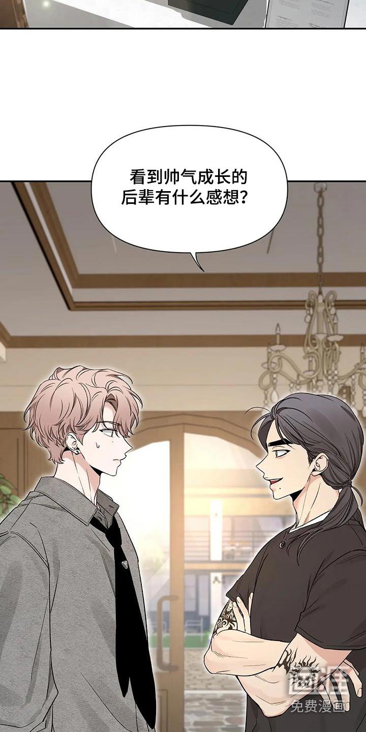 第131章：【第二季】培养