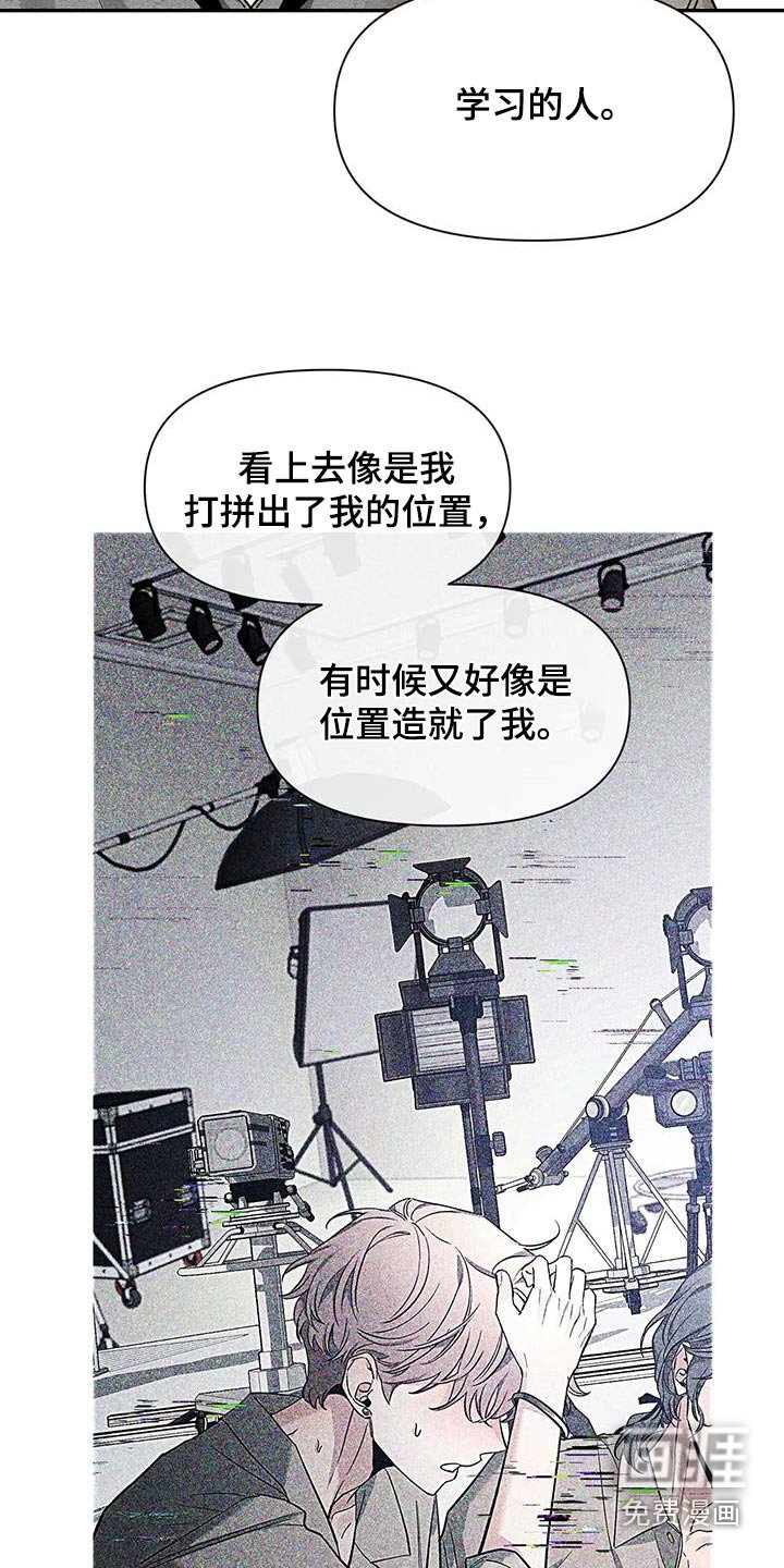第133章：【第二季】没事