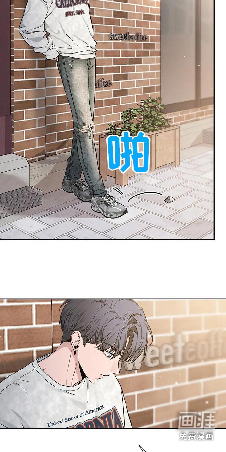 第133章：【第二季】没事