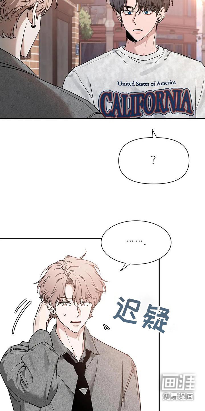 第133章：【第二季】没事