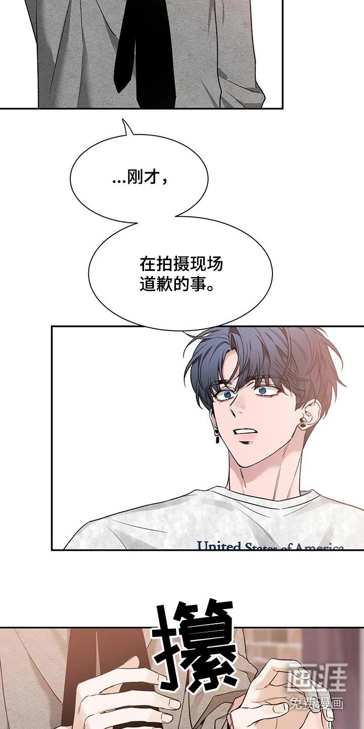 第133章：【第二季】没事