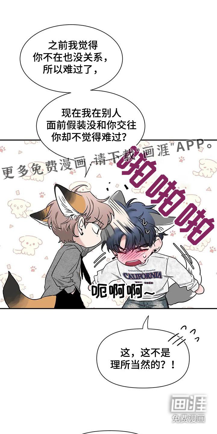 第134章：【第二季】条件
