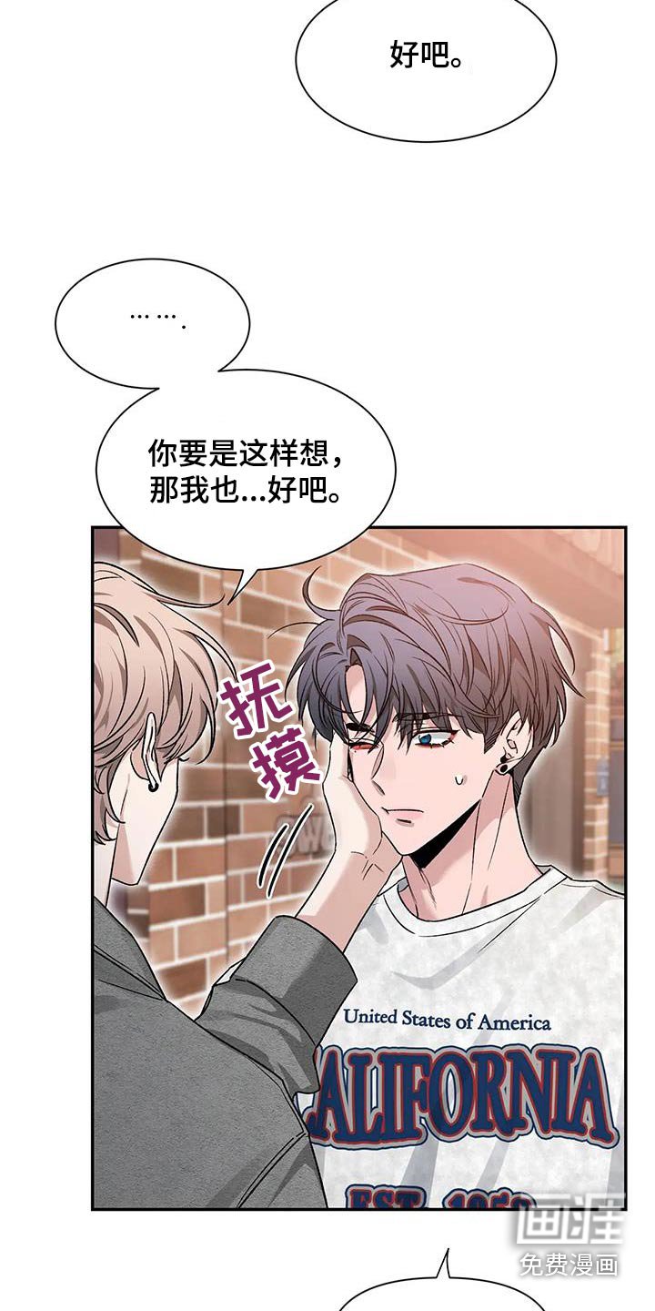 第134章：【第二季】条件