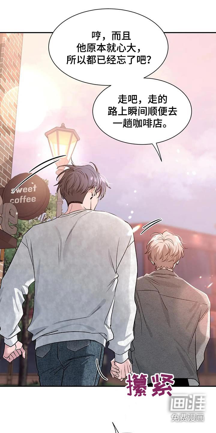 第134章：【第二季】条件