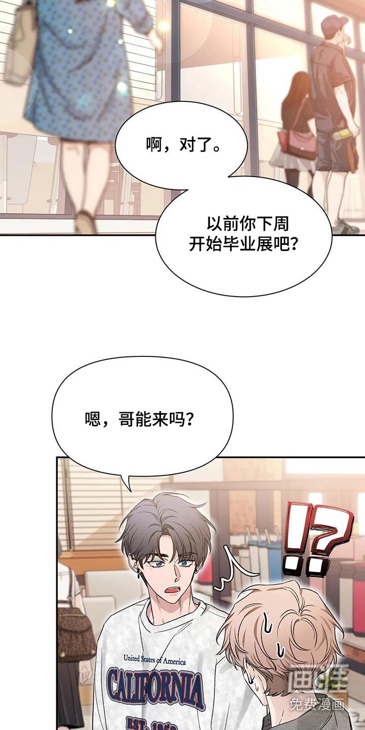 第134章：【第二季】条件