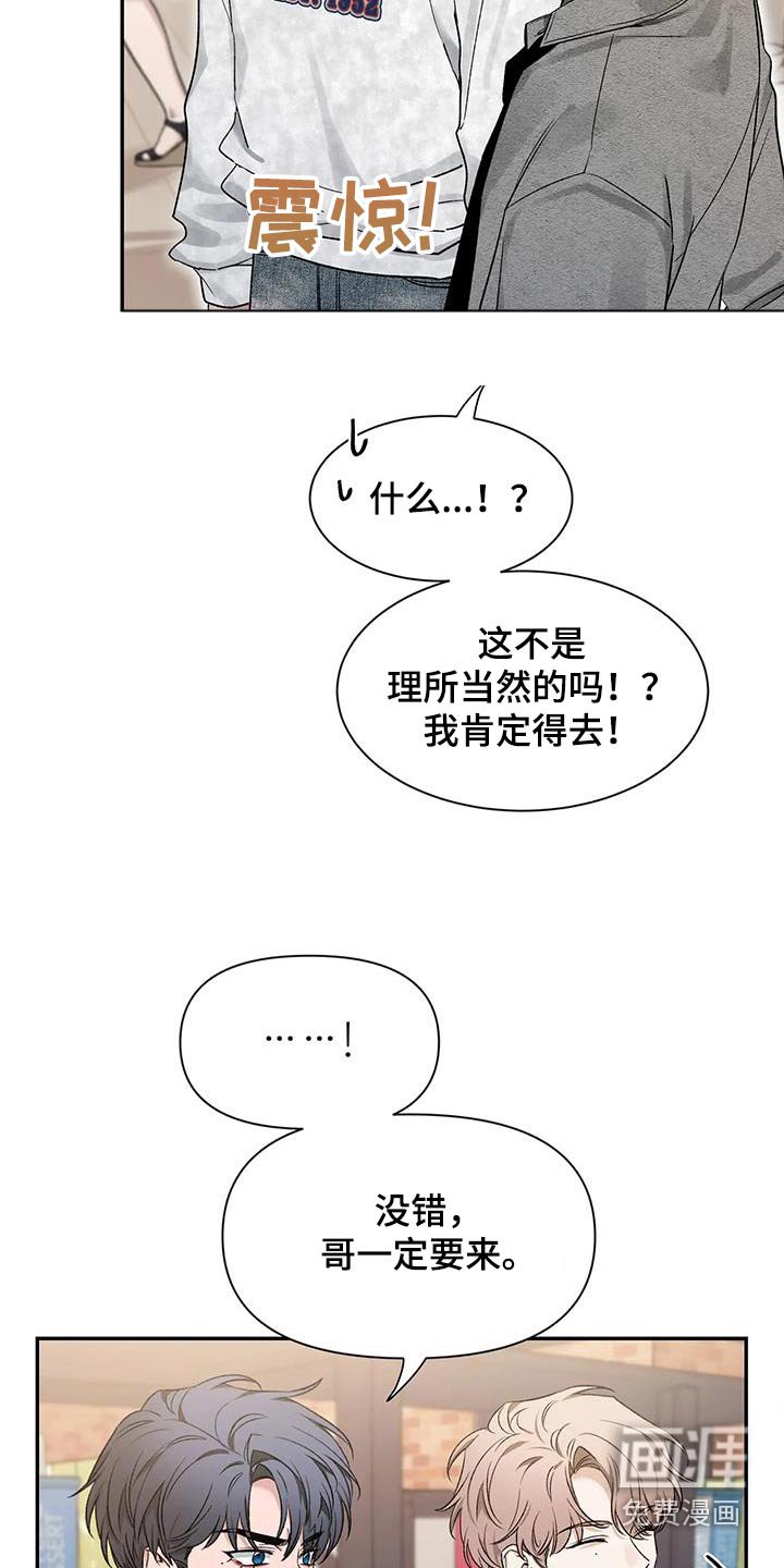 第134章：【第二季】条件