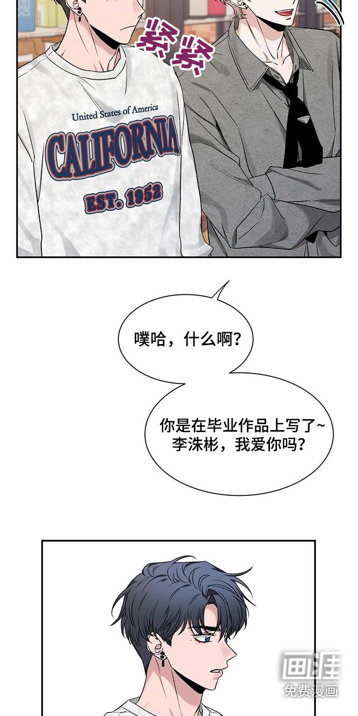 第134章：【第二季】条件