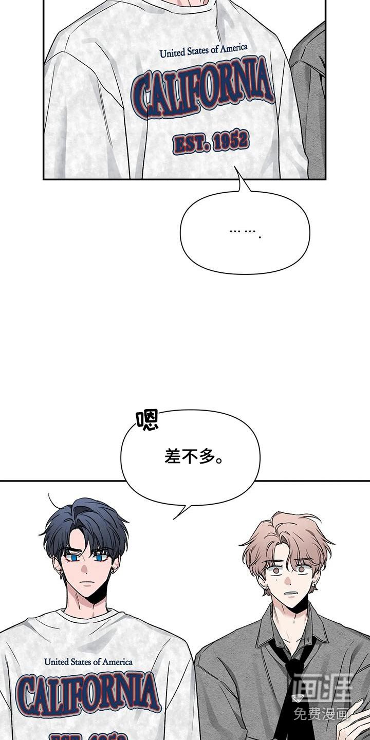 第134章：【第二季】条件