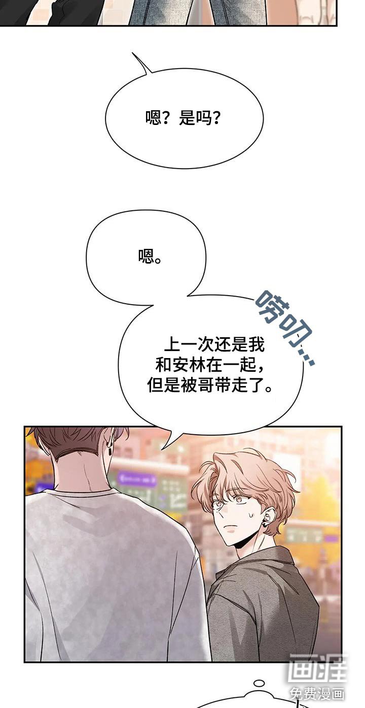第134章：【第二季】条件