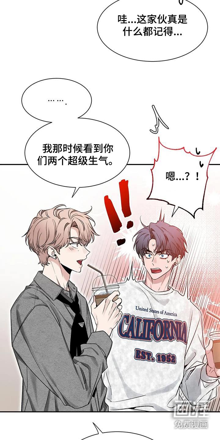 第134章：【第二季】条件