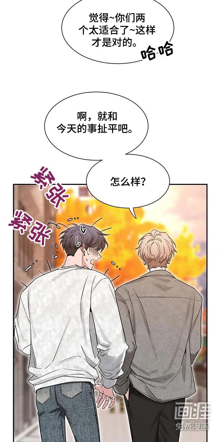 第134章：【第二季】条件