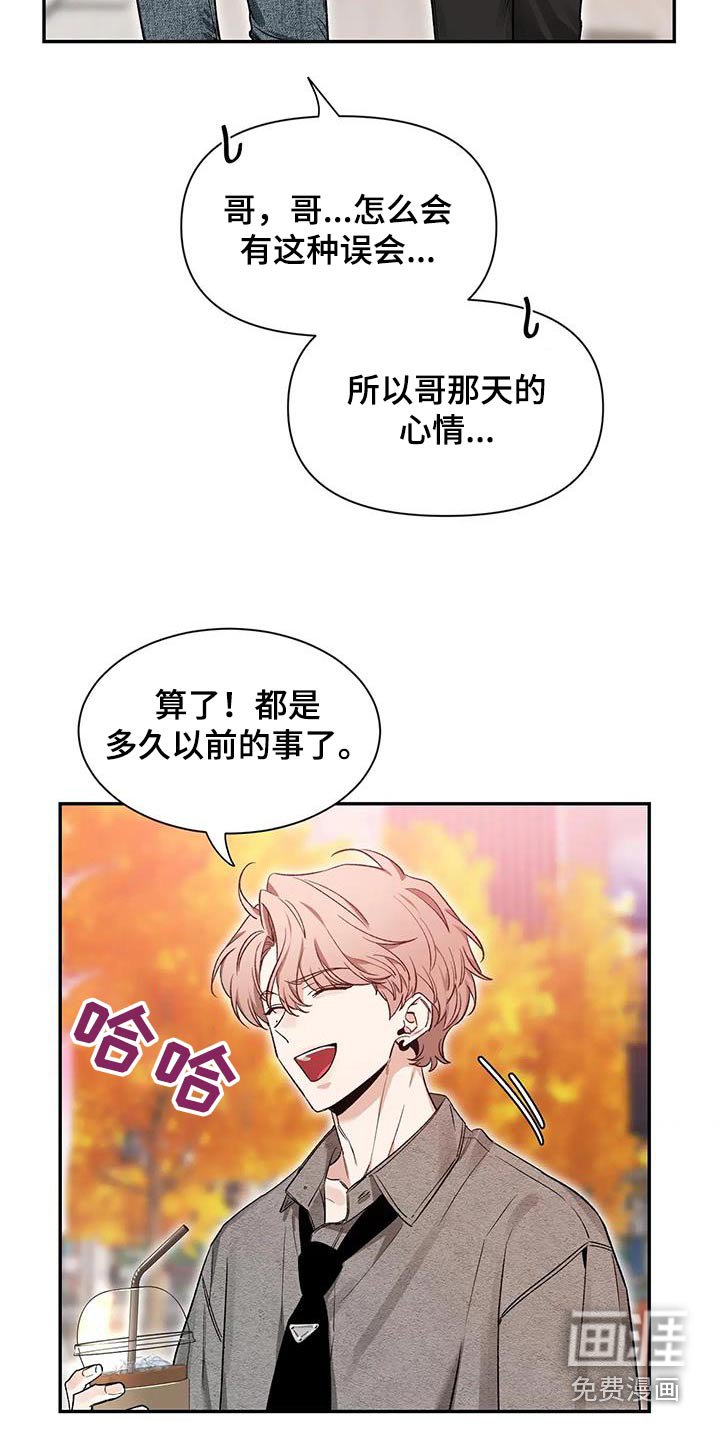 第134章：【第二季】条件
