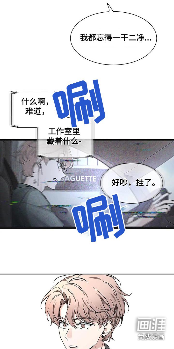 第134章：【第二季】条件
