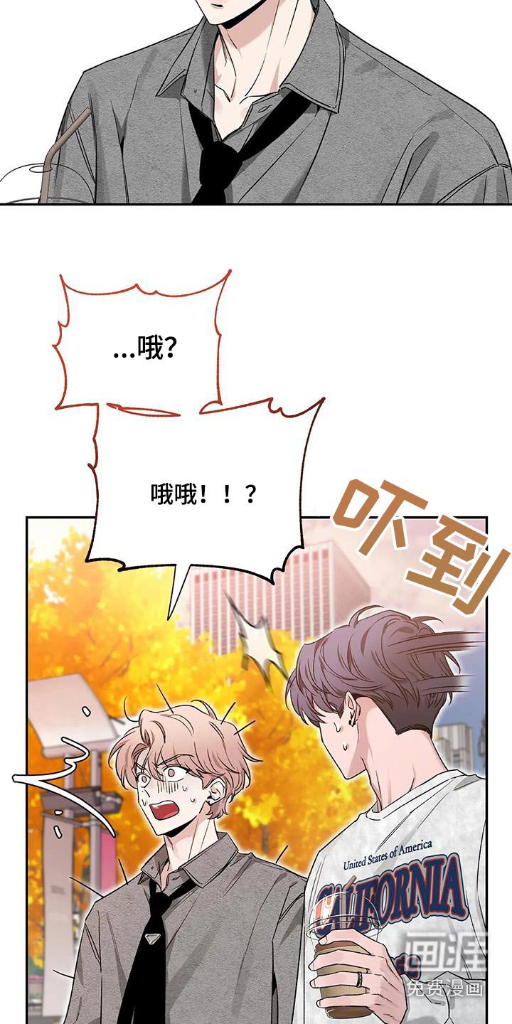 第134章：【第二季】条件