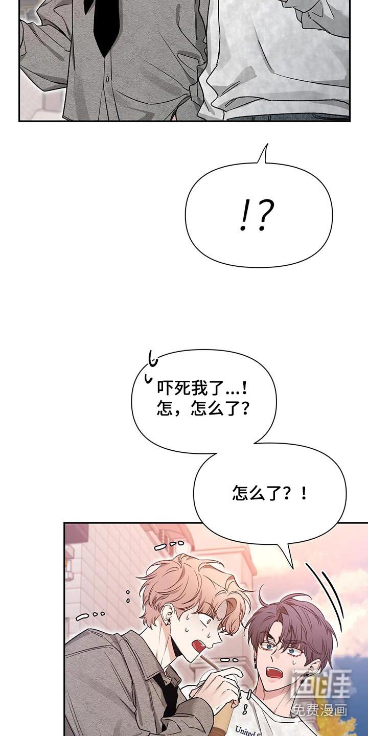 第134章：【第二季】条件