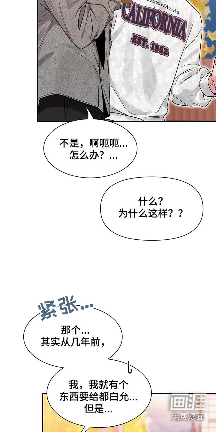 第134章：【第二季】条件
