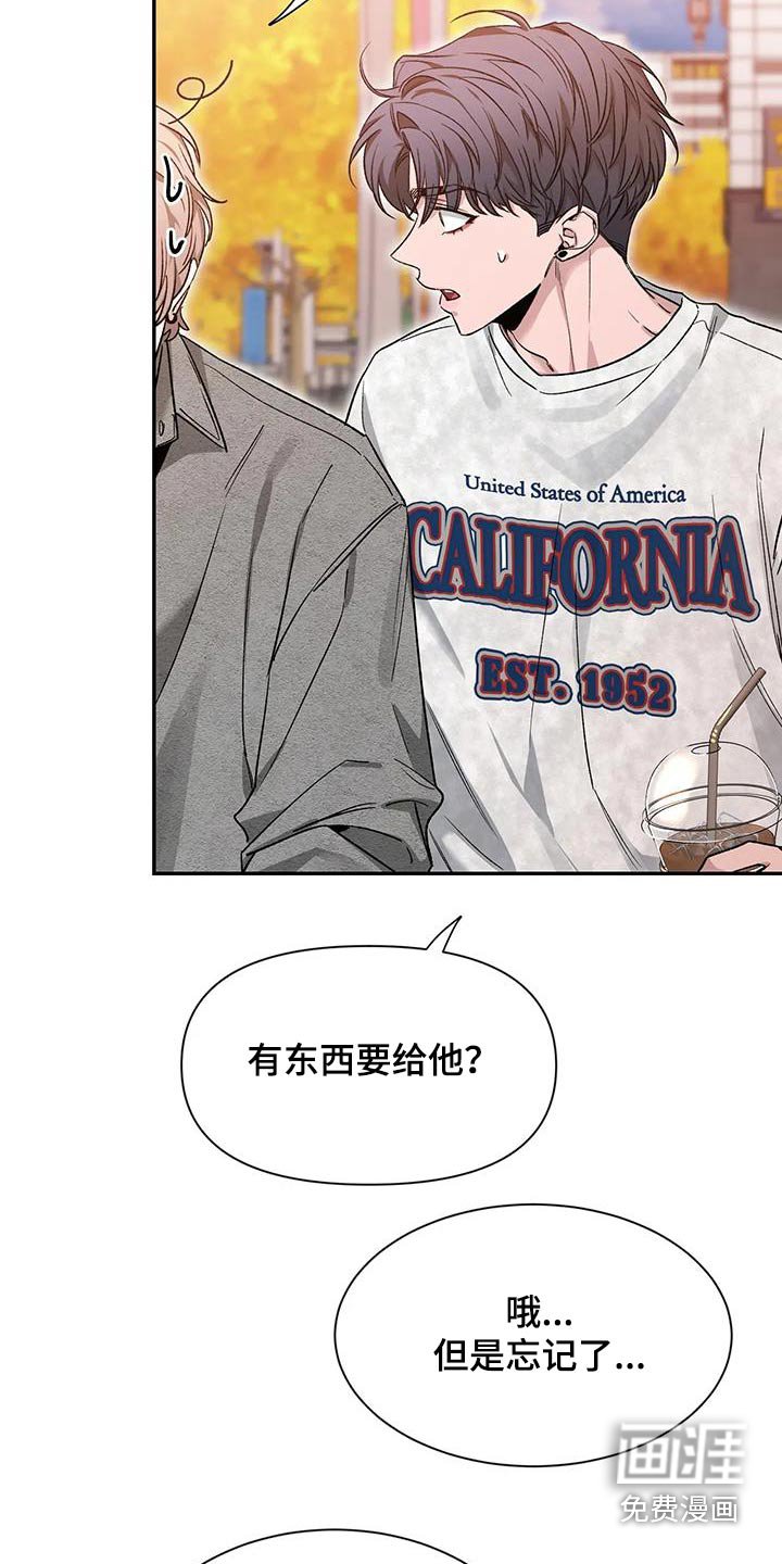 第134章：【第二季】条件