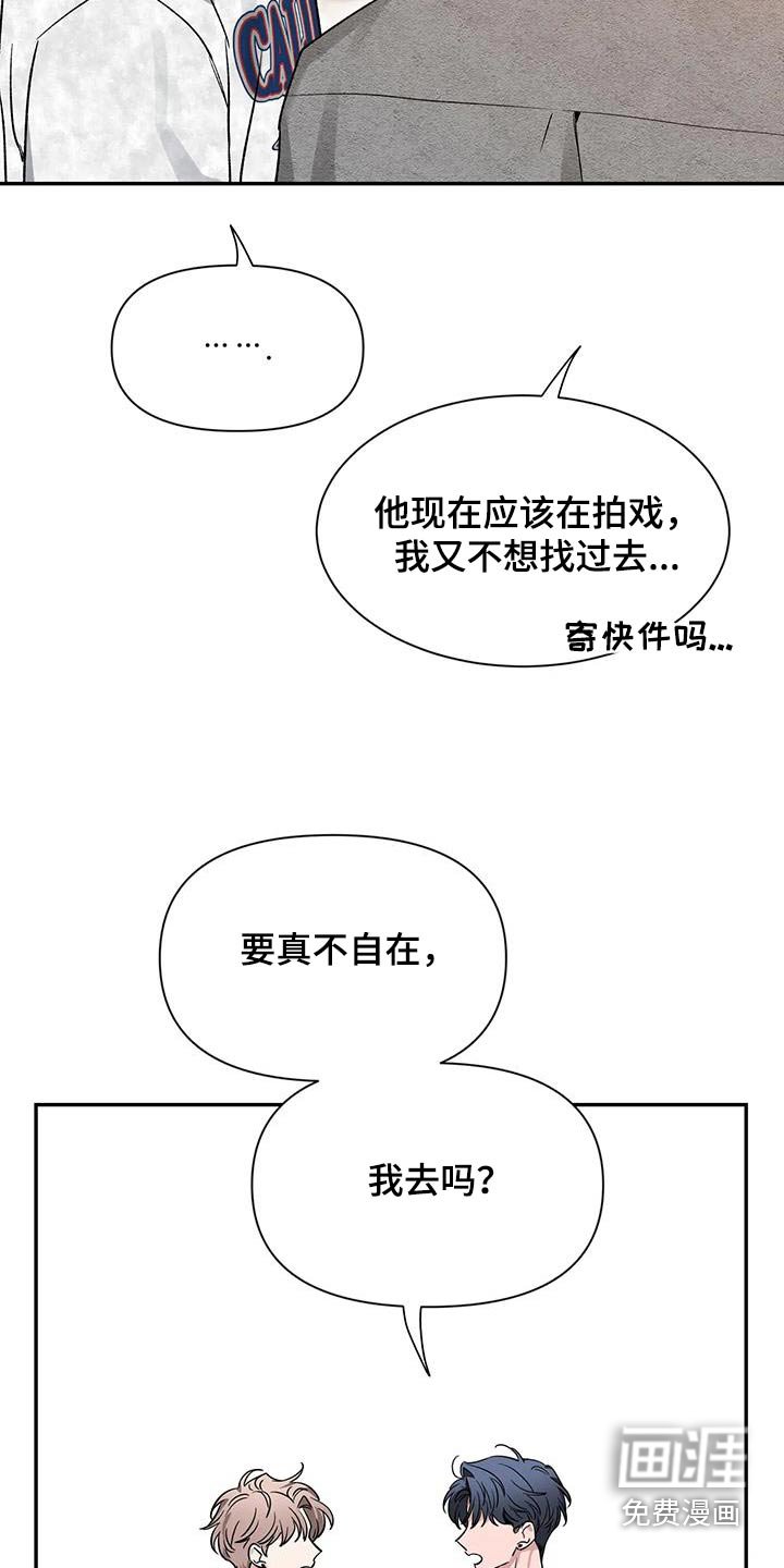 第134章：【第二季】条件