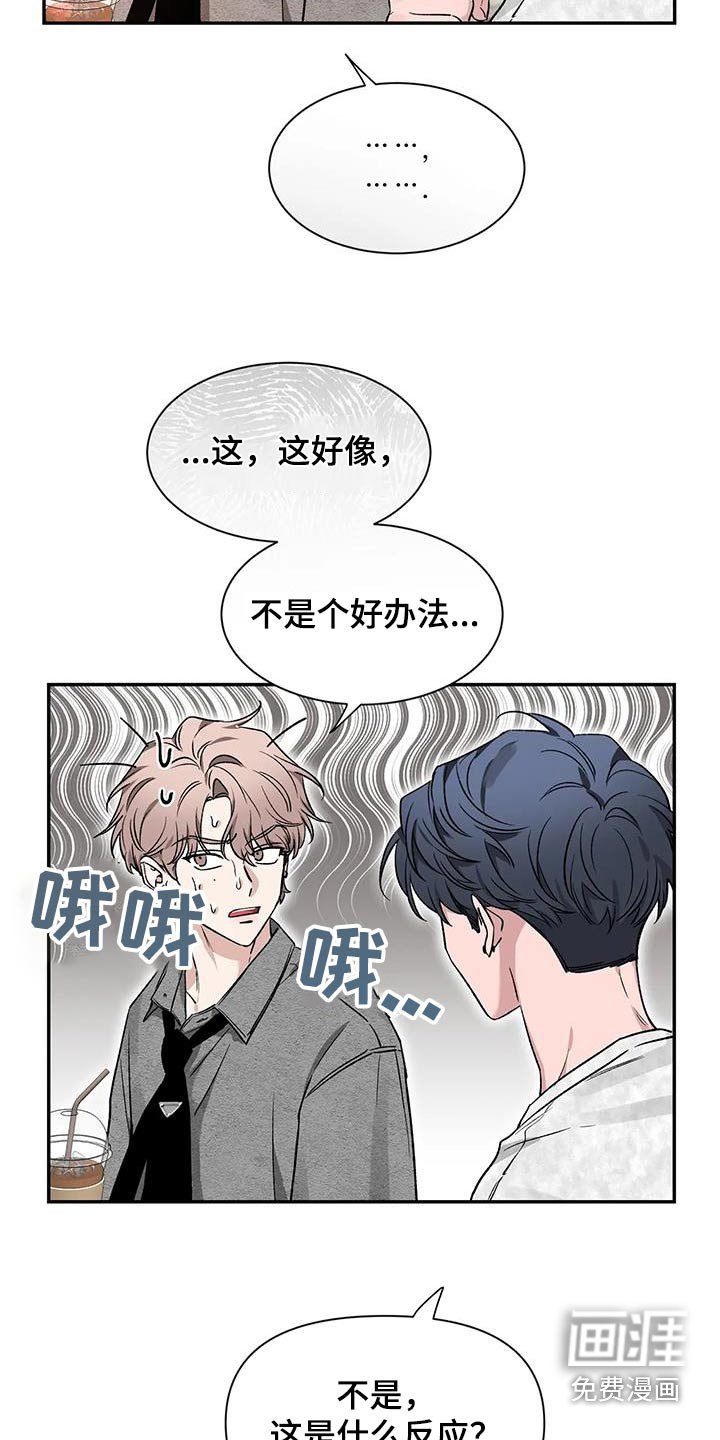 第134章：【第二季】条件