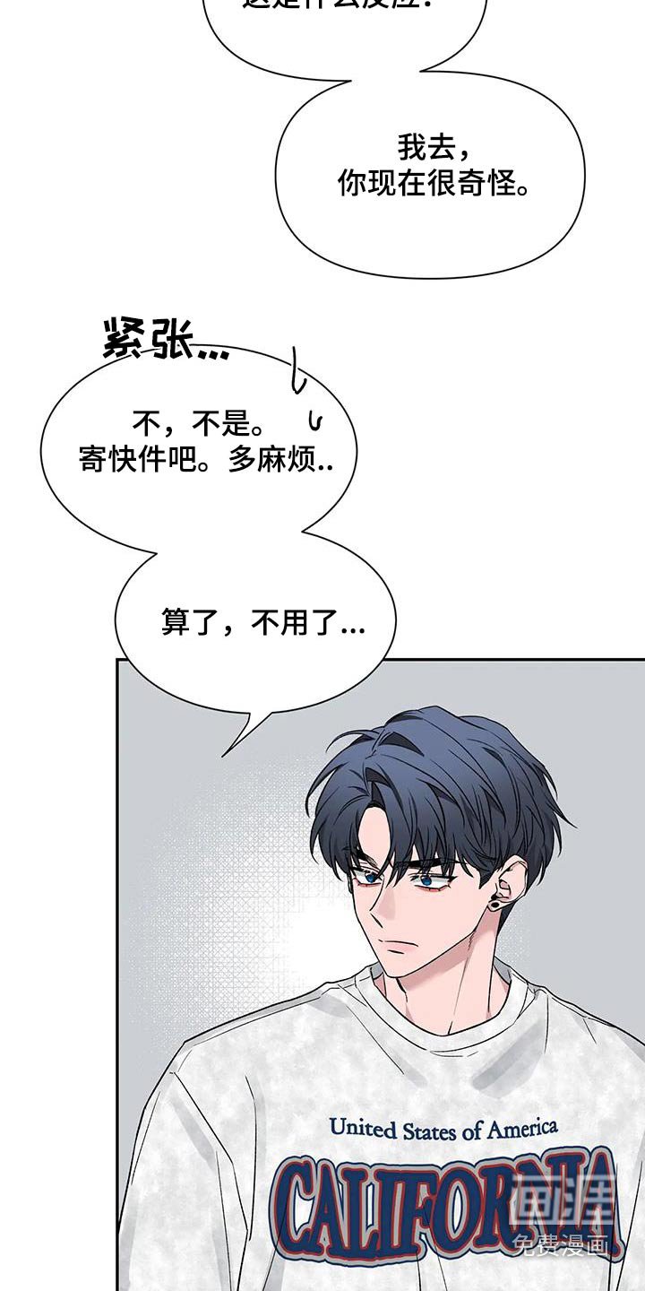 第134章：【第二季】条件