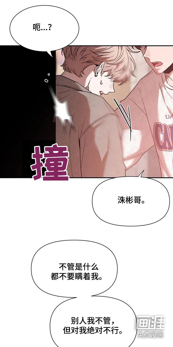 第134章：【第二季】条件