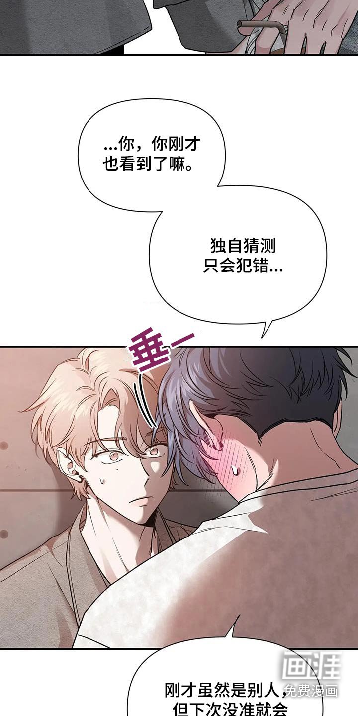 第134章：【第二季】条件