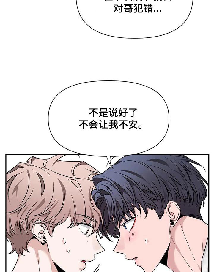 第134章：【第二季】条件