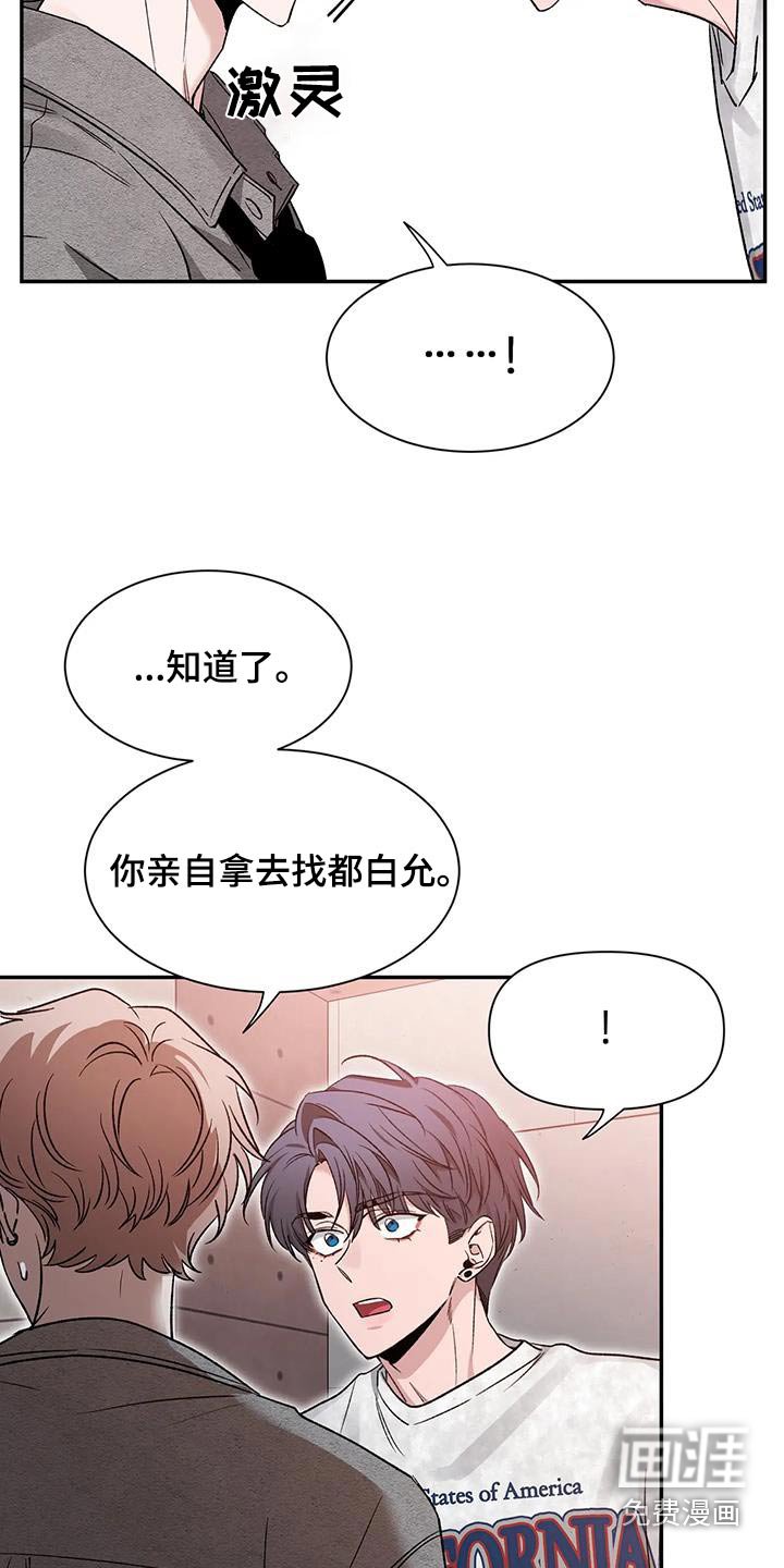 第134章：【第二季】条件