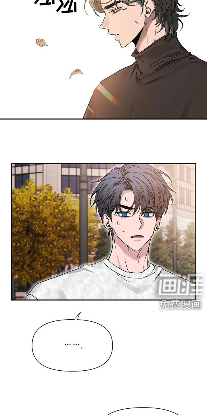 第135章：【第二季】是什么
