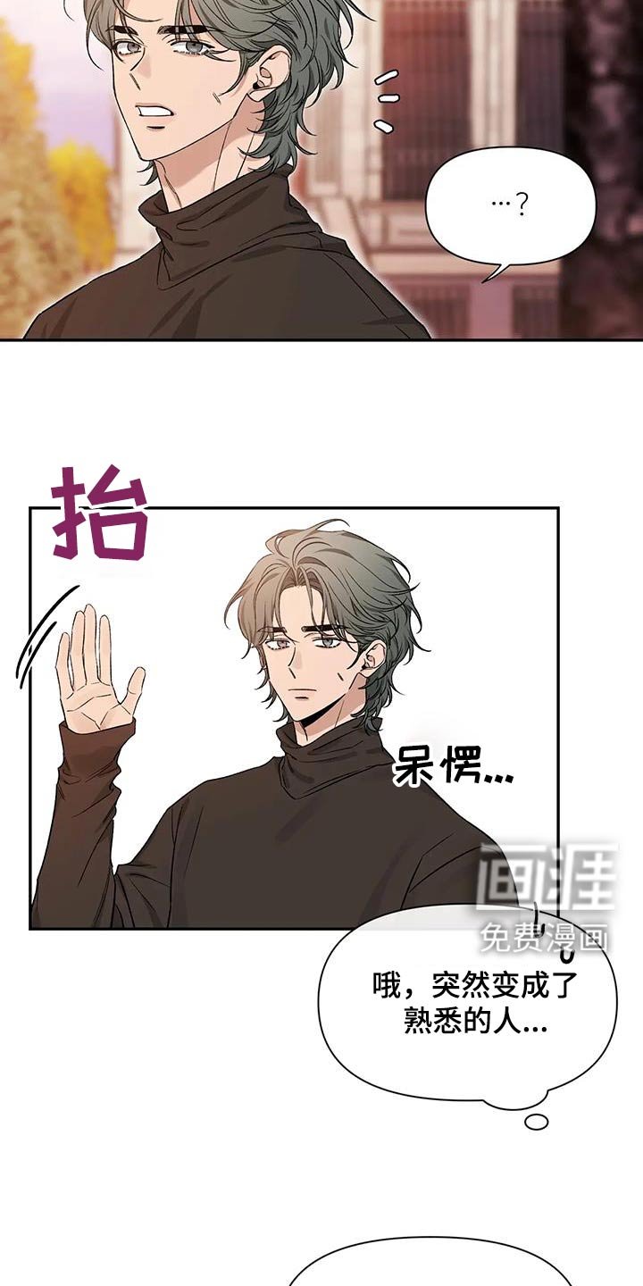 第135章：【第二季】是什么