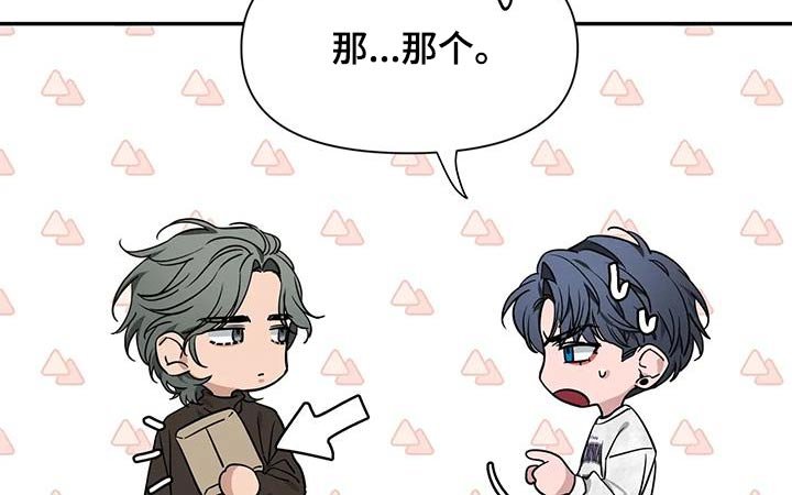 第135章：【第二季】是什么
