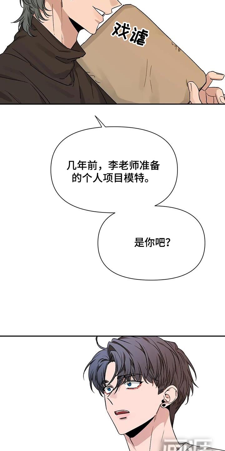 第135章：【第二季】是什么