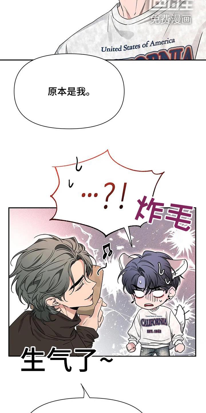 第135章：【第二季】是什么