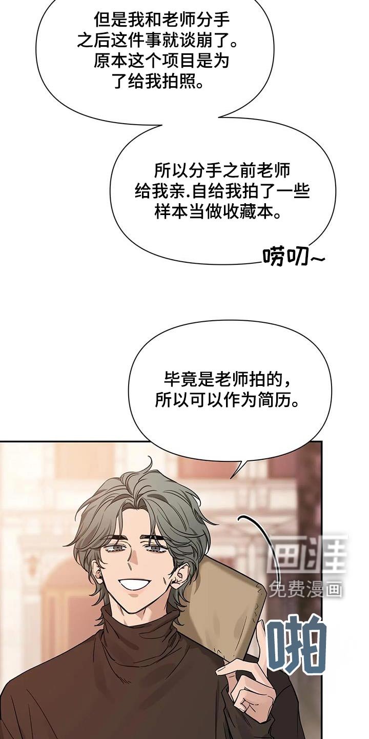 第135章：【第二季】是什么