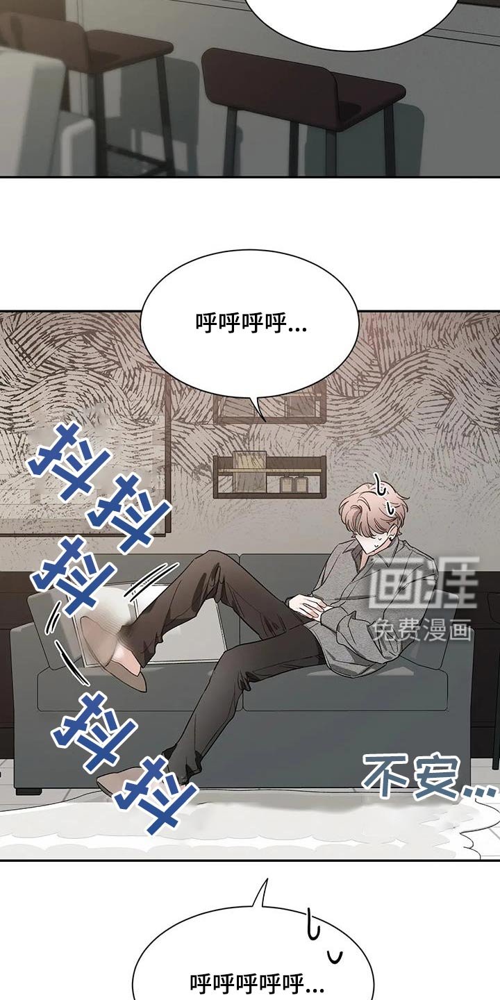 第135章：【第二季】是什么
