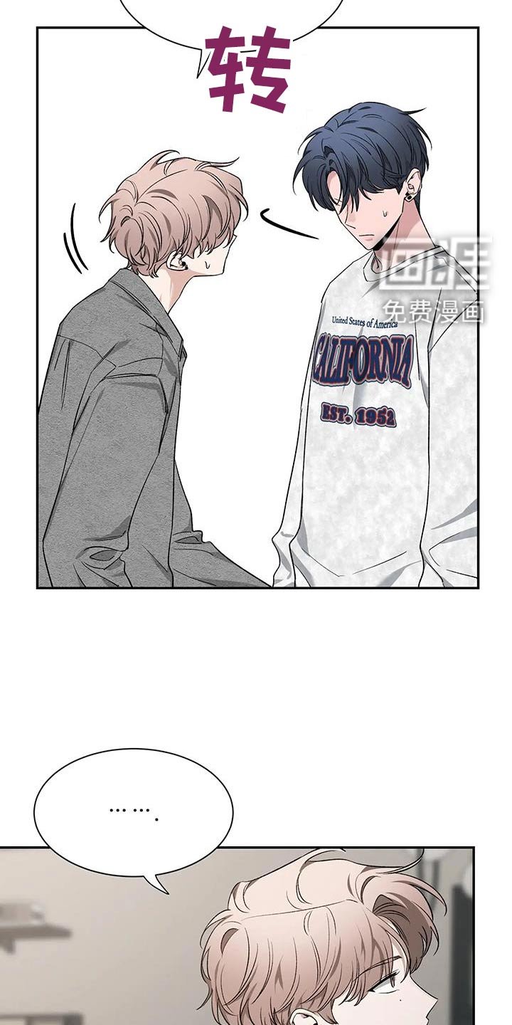 第136章：【第二季】烦躁