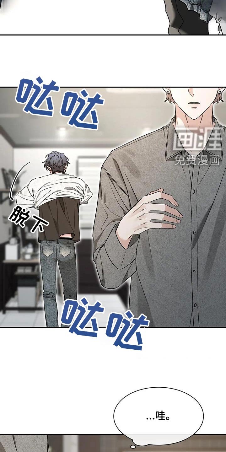 第136章：【第二季】烦躁