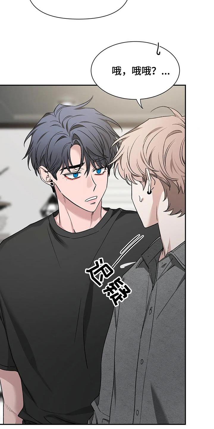 第136章：【第二季】烦躁