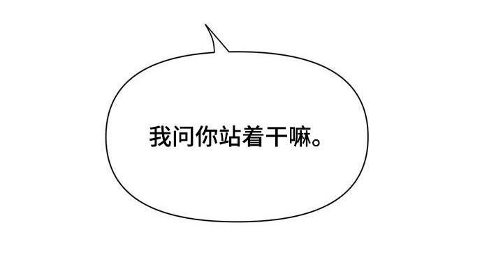 第136章：【第二季】烦躁