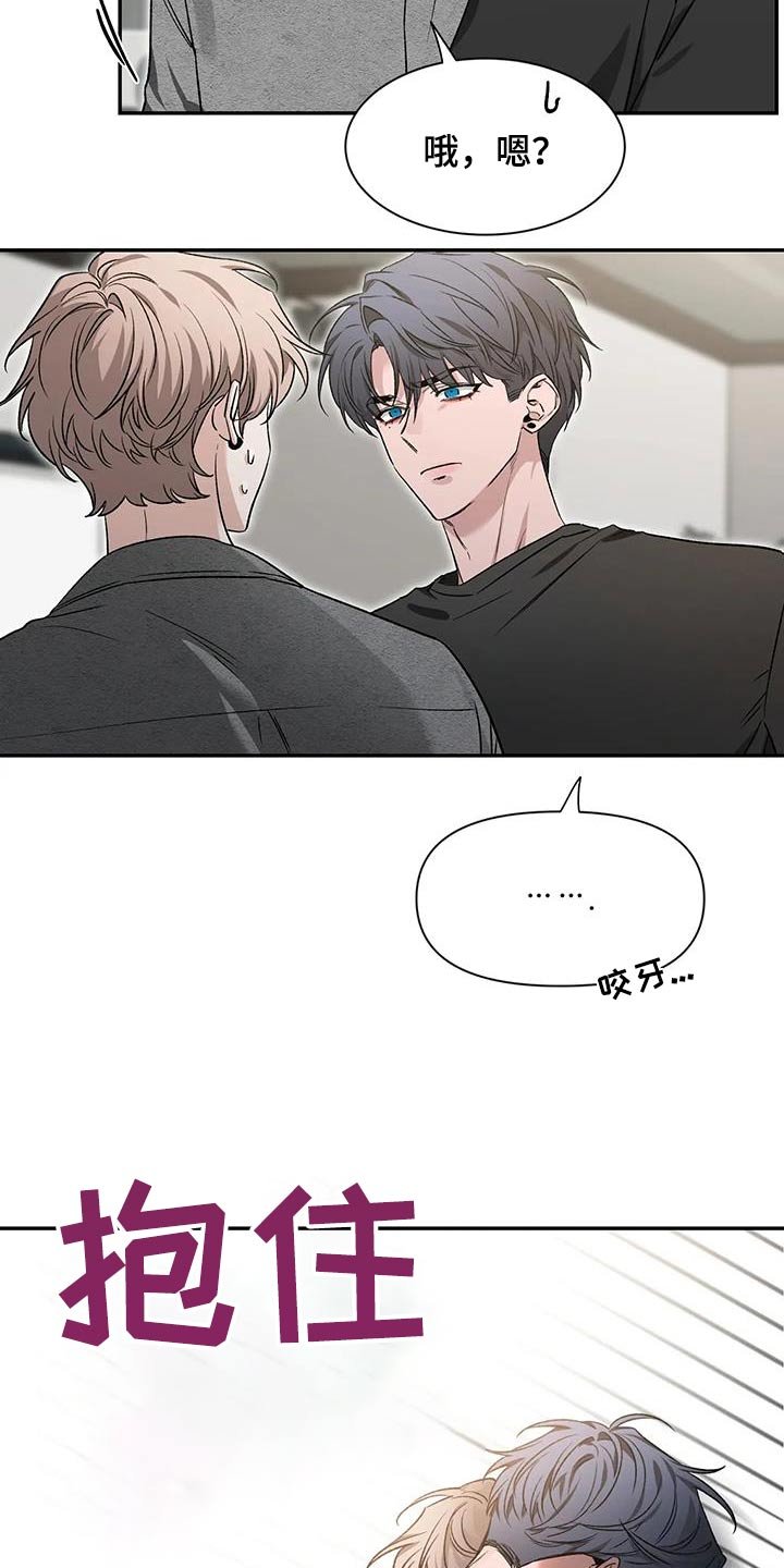 第136章：【第二季】烦躁