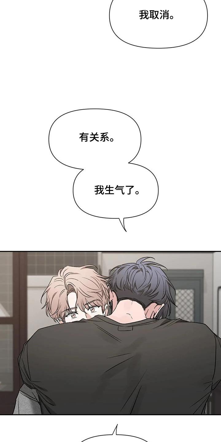 第136章：【第二季】烦躁
