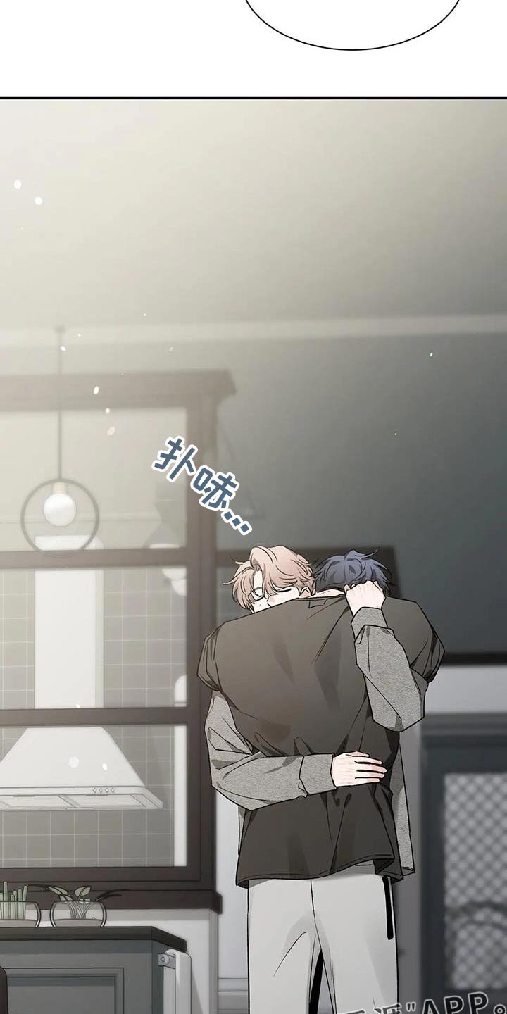 第136章：【第二季】烦躁