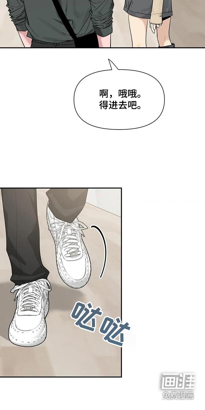 第137章：【第二季】介绍