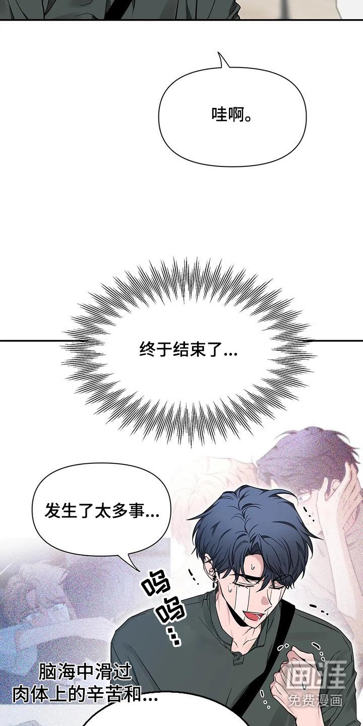 第137章：【第二季】介绍