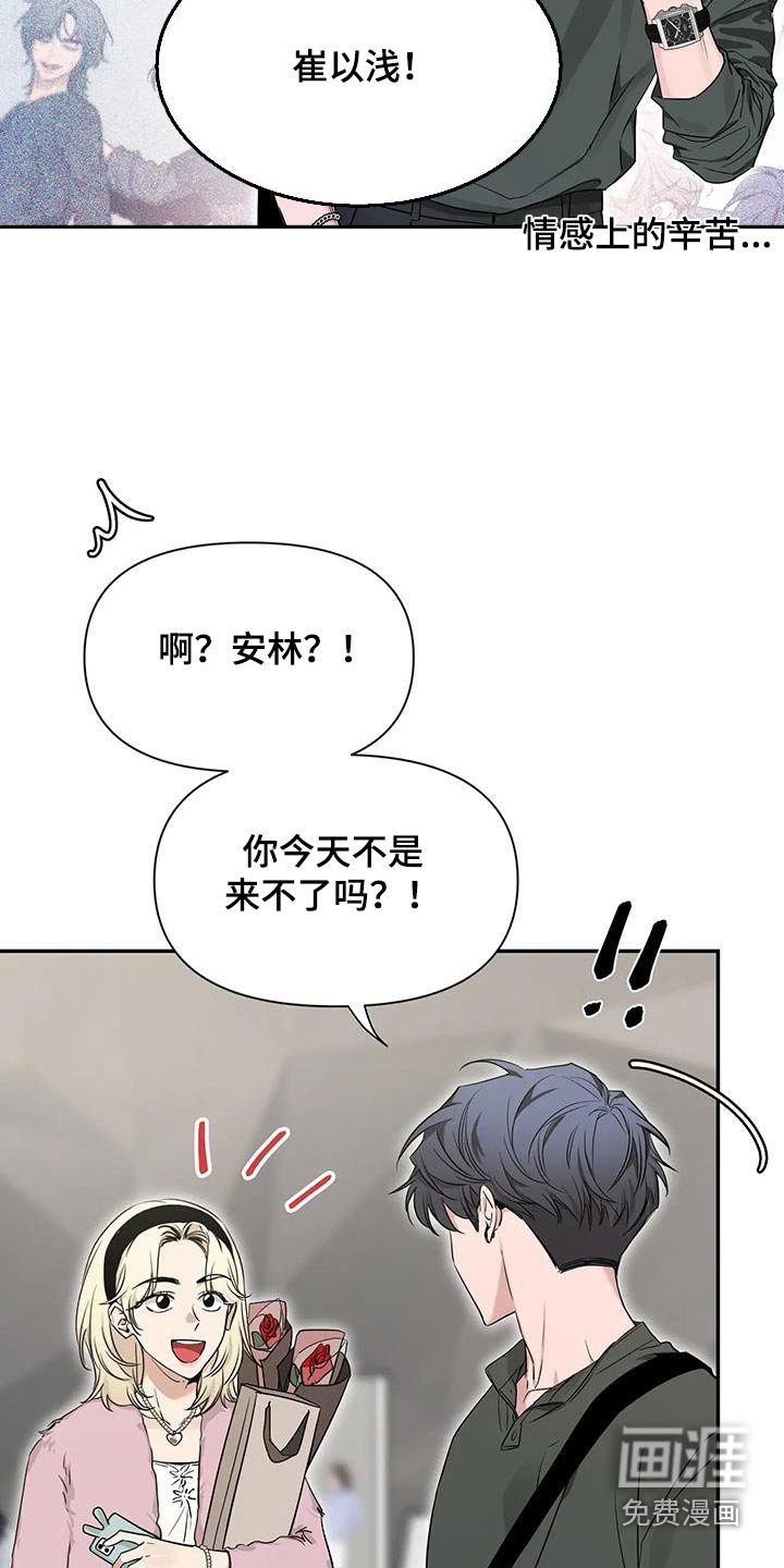 第137章：【第二季】介绍